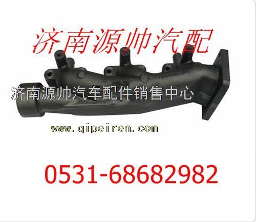 潍柴发动机后排气歧管612600111712/612600111712