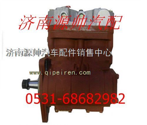 潍柴发动机空气压缩机总成612630030047/612630030047
