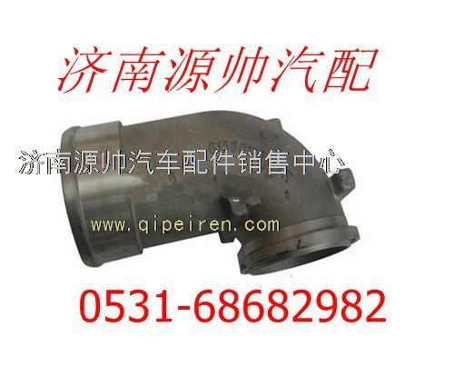 61560110165R,潍柴发动机连接弯管61560110165R,济南源帅汽车配件有限公司