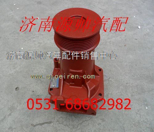 潍柴发动机水泵612600060307/612600060307