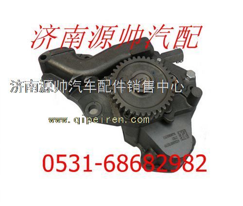 重汽WD12发动机机油泵612600070299/612600070299