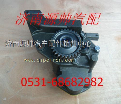 重汽WD615发动机机油泵VG1500070021/VG1500070021