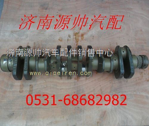 重汽WD615发动机曲轴（锻钢）61560020029/61560020029