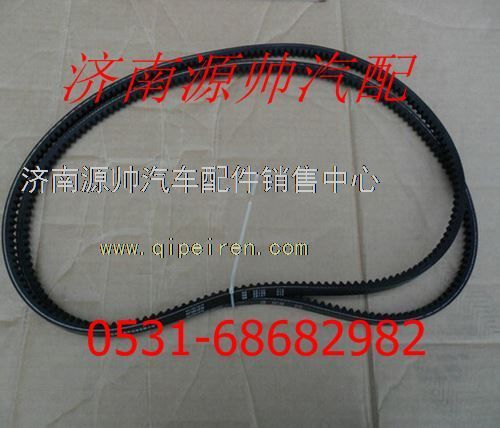 重汽WP10发动机三角皮带61200090187图1