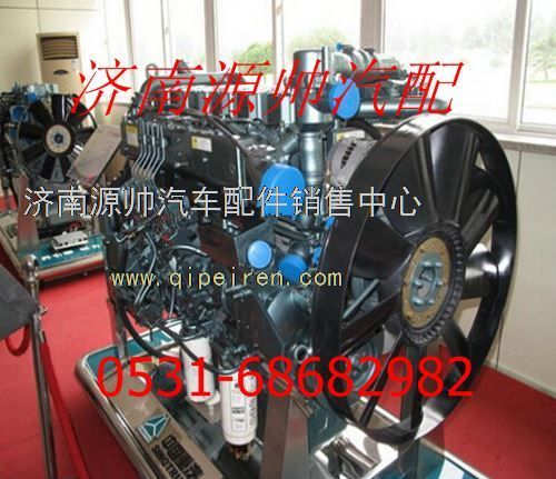 ST69070121,重汽发动机总成ST69070121,济南源帅汽车配件有限公司