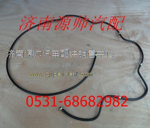 重汽豪沃回油管61500080095图1
