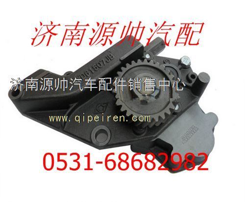 重汽豪沃机油泵VG1500070021图1