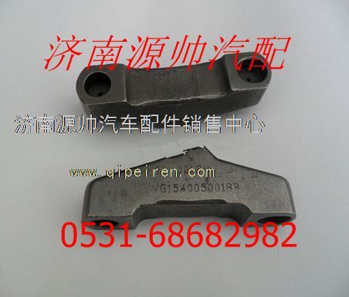 重汽豪沃进气门桥VG1540050018B图1