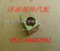 重汽豪沃拉紧块VG1500090027
