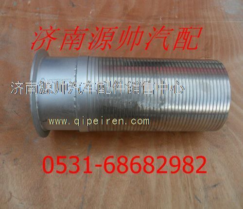 重汽豪沃挠性软管WG9725540053图1