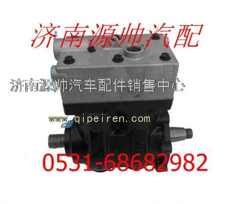 重汽豪沃双缸水冷空压机VG1560130080A/VG1560130080A