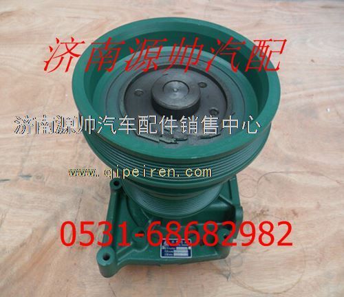 重汽豪沃水泵VG1500060051/VG1500060051