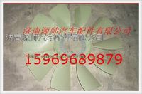 重汽发动机ф620风扇叶VG1500060131