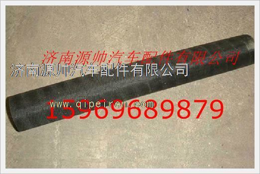 VG1095010034,重汽发动机带纤维夹层橡胶软管VG1095010034,济南源帅汽车配件有限公司