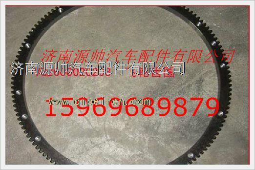 重汽发动机飞轮齿圈VG2600020208/VG2600020208