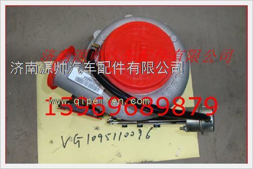 重汽发动机废气涡轮增压器VG1095110096/VG1095110096