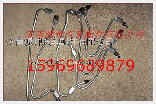 VG1096080400,重汽发动机高压油管VG1096080400,济南源帅汽车配件有限公司