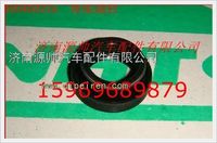 重汽发动机骨架油封VG1540040022A