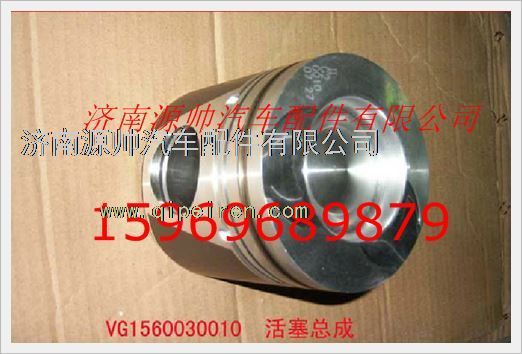 重汽发动机活塞VG1560030010图1