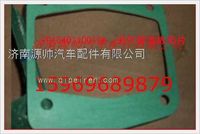 重汽发动机进气管盖板垫片VG1540110018A
