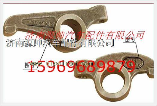 重汽发动机进气门摇臂VG14050048图1