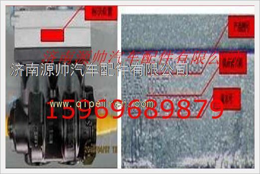 重汽发动机空压机总成VG1560130080A/VG1560130080A