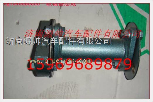 重汽发动机联轴器总成VG1540080300图1