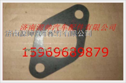 重汽发动机欧二机油集滤器垫片VG140778图1
