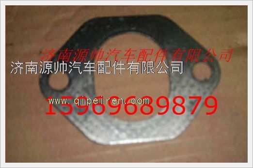 重汽发动机排气管垫片VG1560110111/VG1560110111