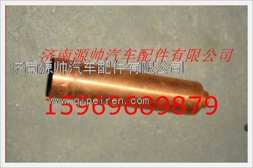 重汽发动机喷油器衬套VG1096040001A/VG1096040001A