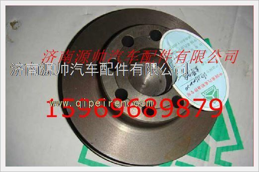 重汽发动机皮带轮VG1560020020/VG1560020020