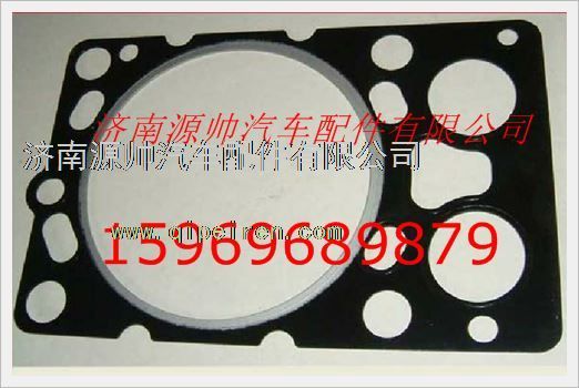 重汽发动机气缸垫VG1246040021/VG1246040021