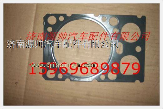 重汽发动机气缸垫VG1500040049/VG1500040049