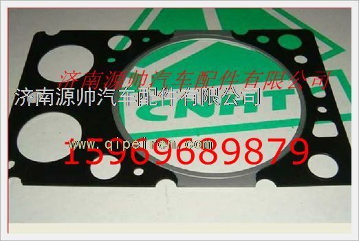 重汽发动机气缸垫VG1540040015A/VG1540040015A