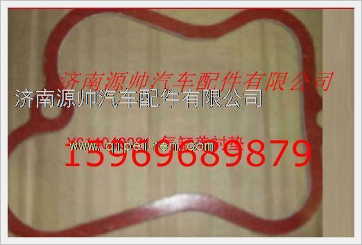 重汽发动机气缸盖罩垫片VG14040021/VG14040021
