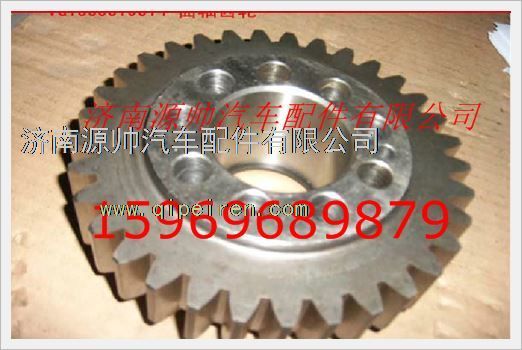 重汽发动机曲轴齿轮VG1500019014图1