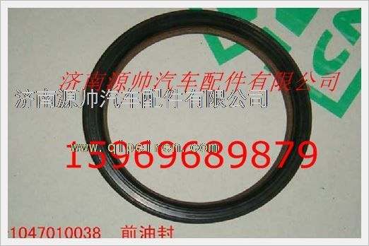 重汽发动机曲轴前油封VG1047010038/VG1047010038