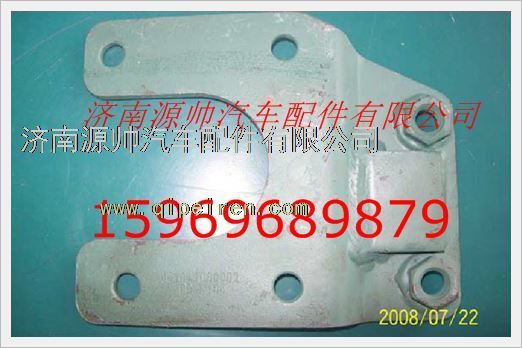 VG1047080002,重汽发动机燃油粗滤器支架总成VG1047080002,济南源帅汽车配件有限公司