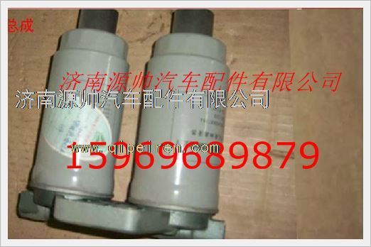 重汽发动机燃油滤清器底座VG14080295A-1/VG14080295A-1