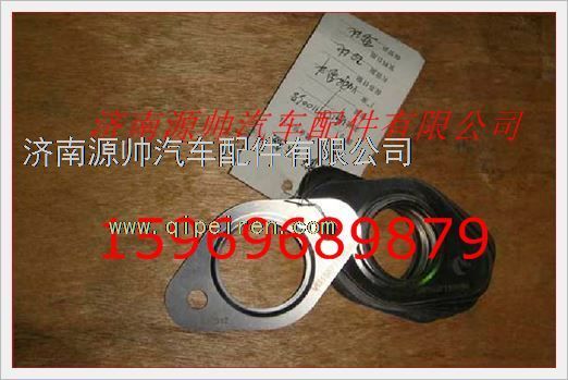 重汽发动机三孔垫片VG1557110038图1