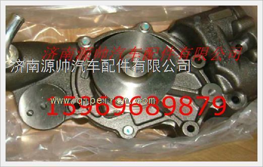 重汽发动机水泵总成VG1246060042图1