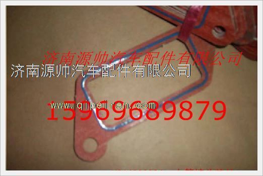 重汽发动机水管接头垫片VG14060024图1