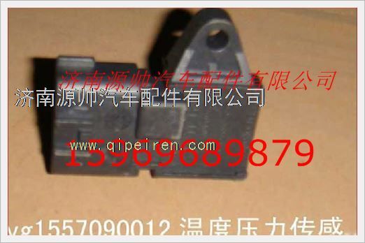 重汽发动机温度压力传感器VG1557090012图1