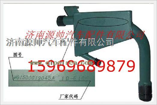 重汽发动机油气分离器总成VG1500019045A图1