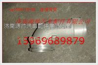 重汽发动机增压器连接弯管VG1560110165