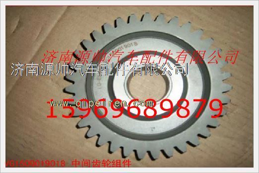 重汽发动机中间齿轮带衬套组件VG1500019018图1