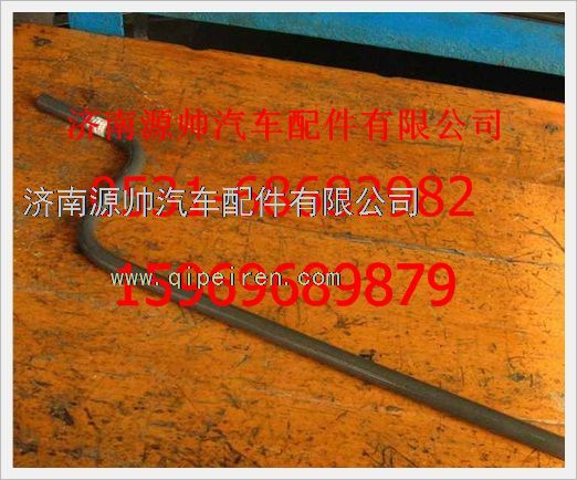 162-3105038,重汽豪沃备轮架摇柄162-3105038,济南源帅汽车配件有限公司
