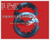 重汽豪沃差速锁锁环WG288320105