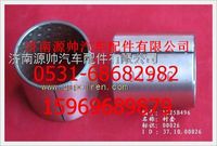 重汽豪沃衬套WG1225B496