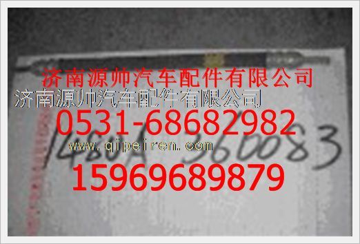 重汽豪沃低压软管1480A360083/1480A360083